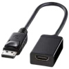 מתאם DP to HDMI 0.2m